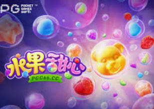 新普京com桌面版客户端